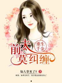 娱乐吃瓜老王小说在线阅读,揭秘娱乐圈背后的秘密